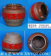 乐城麟作品 《乐美之家》 规格：18.5cmX16.5cm